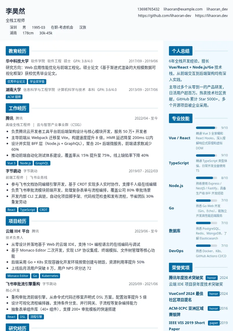商务