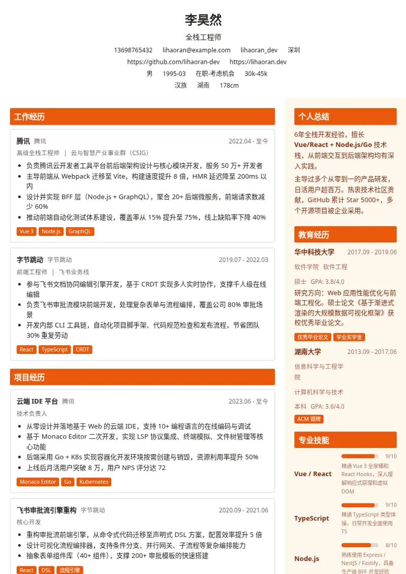 卡片